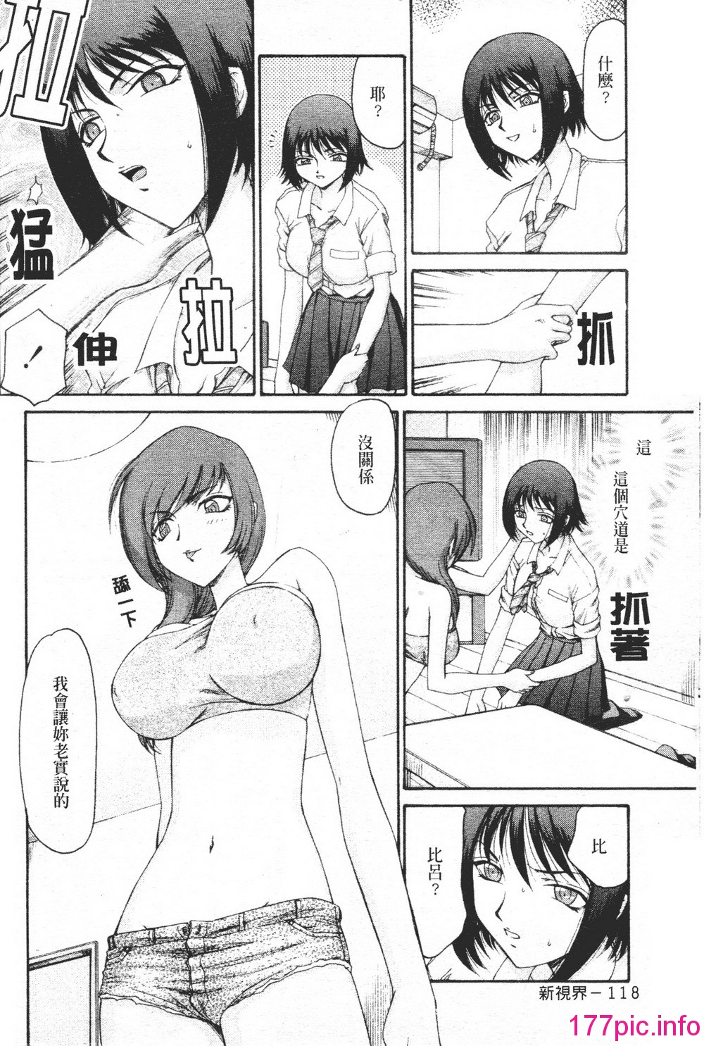 119