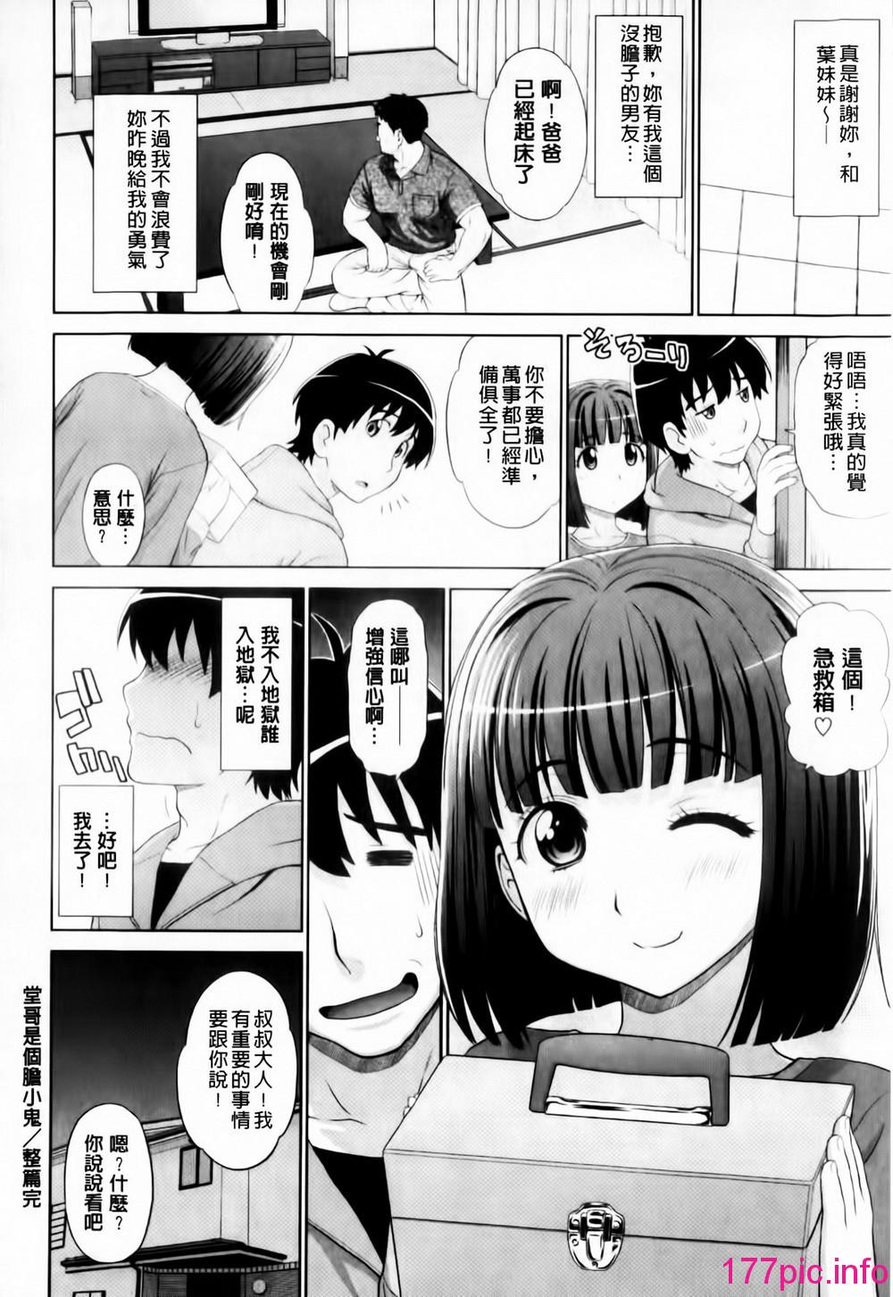 122