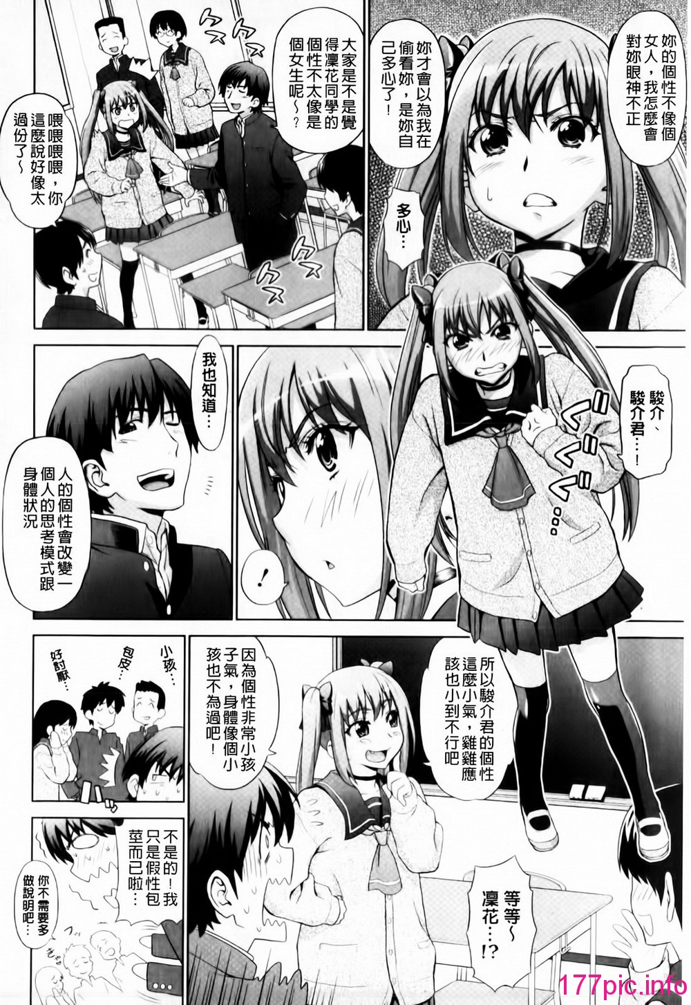124