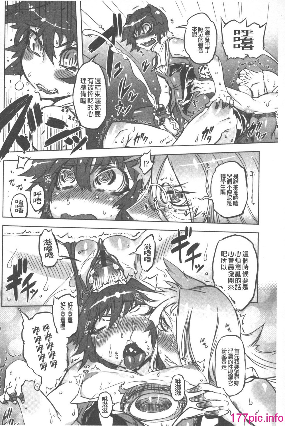 124