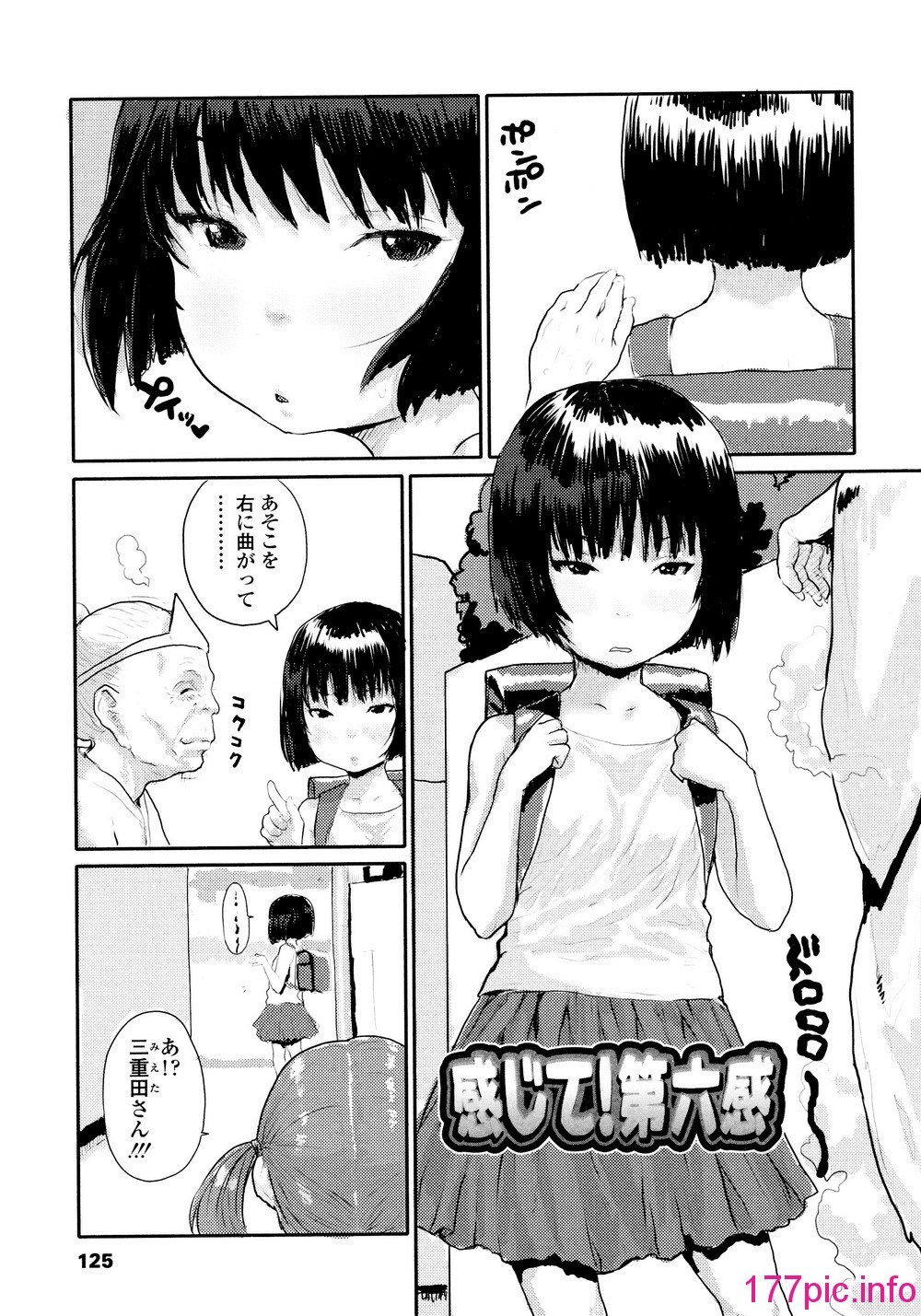 125