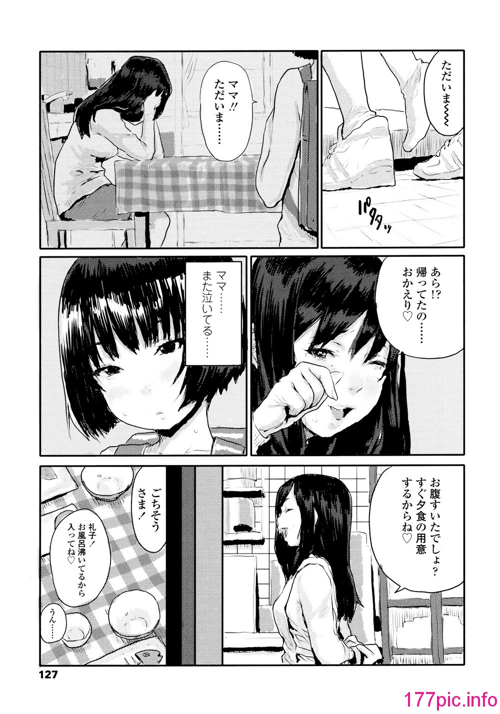 127