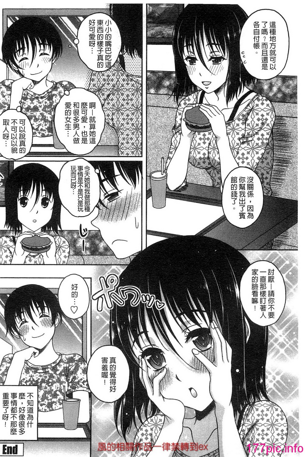 130