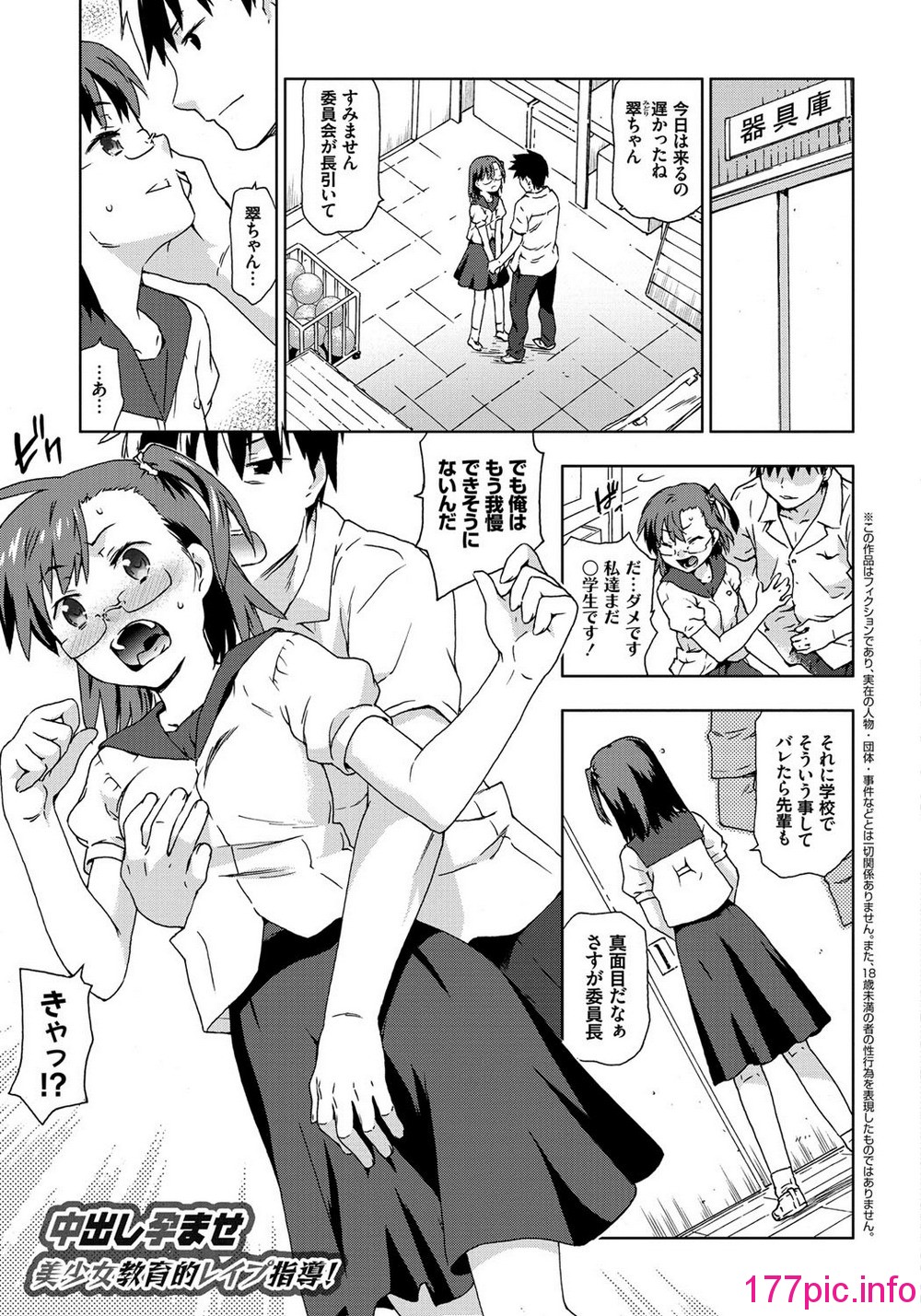 136