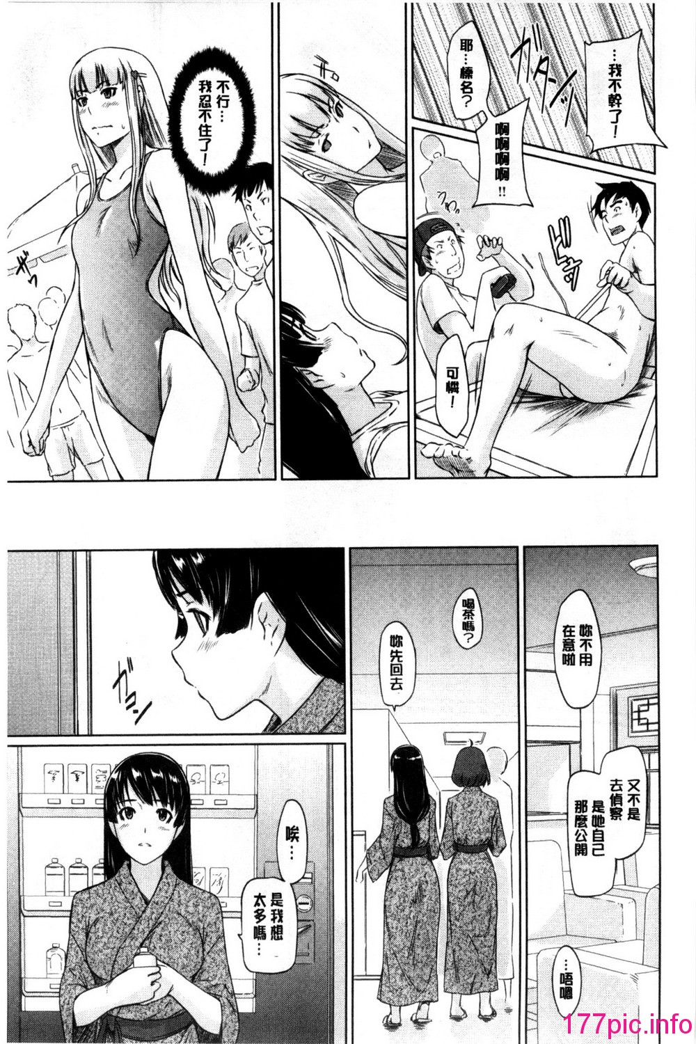 137
