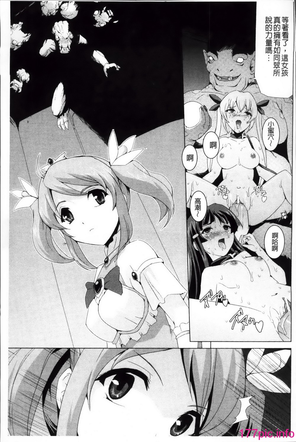 138