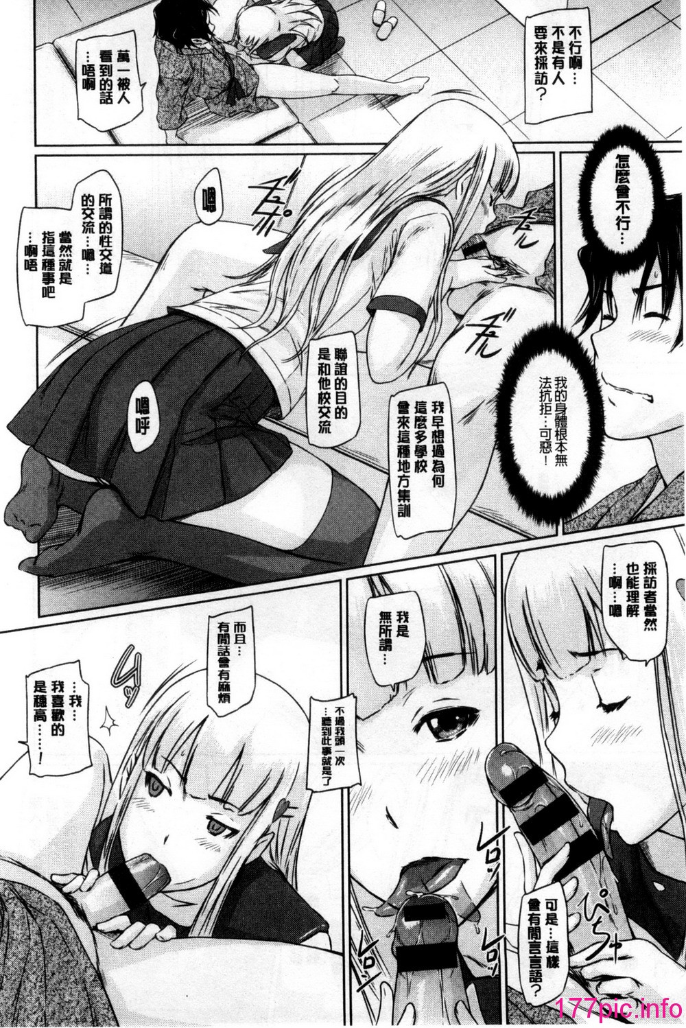 140