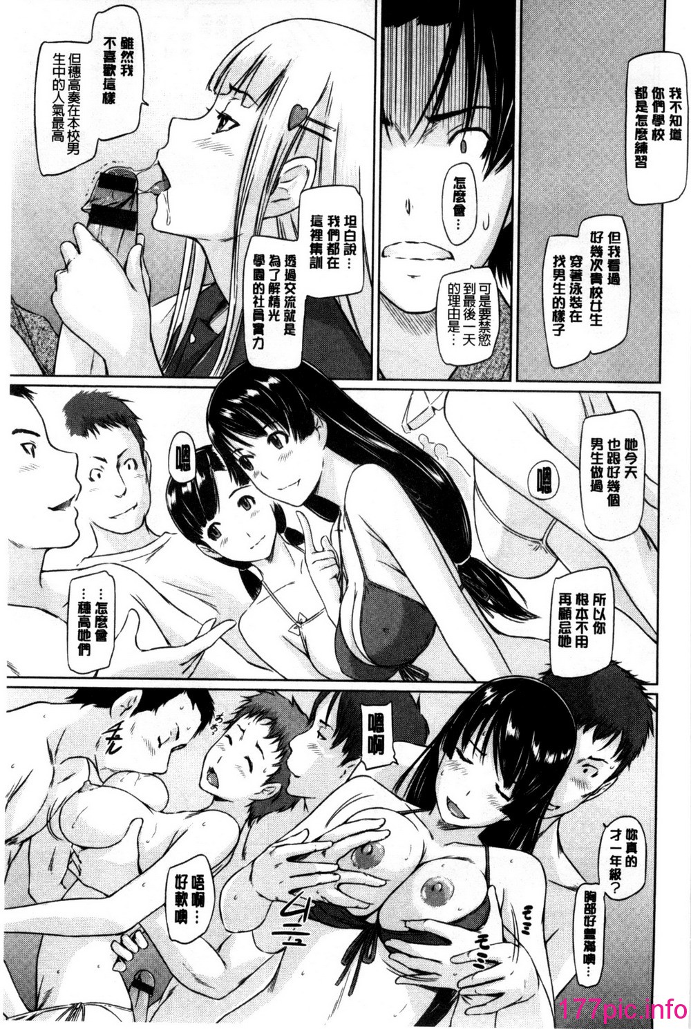 141