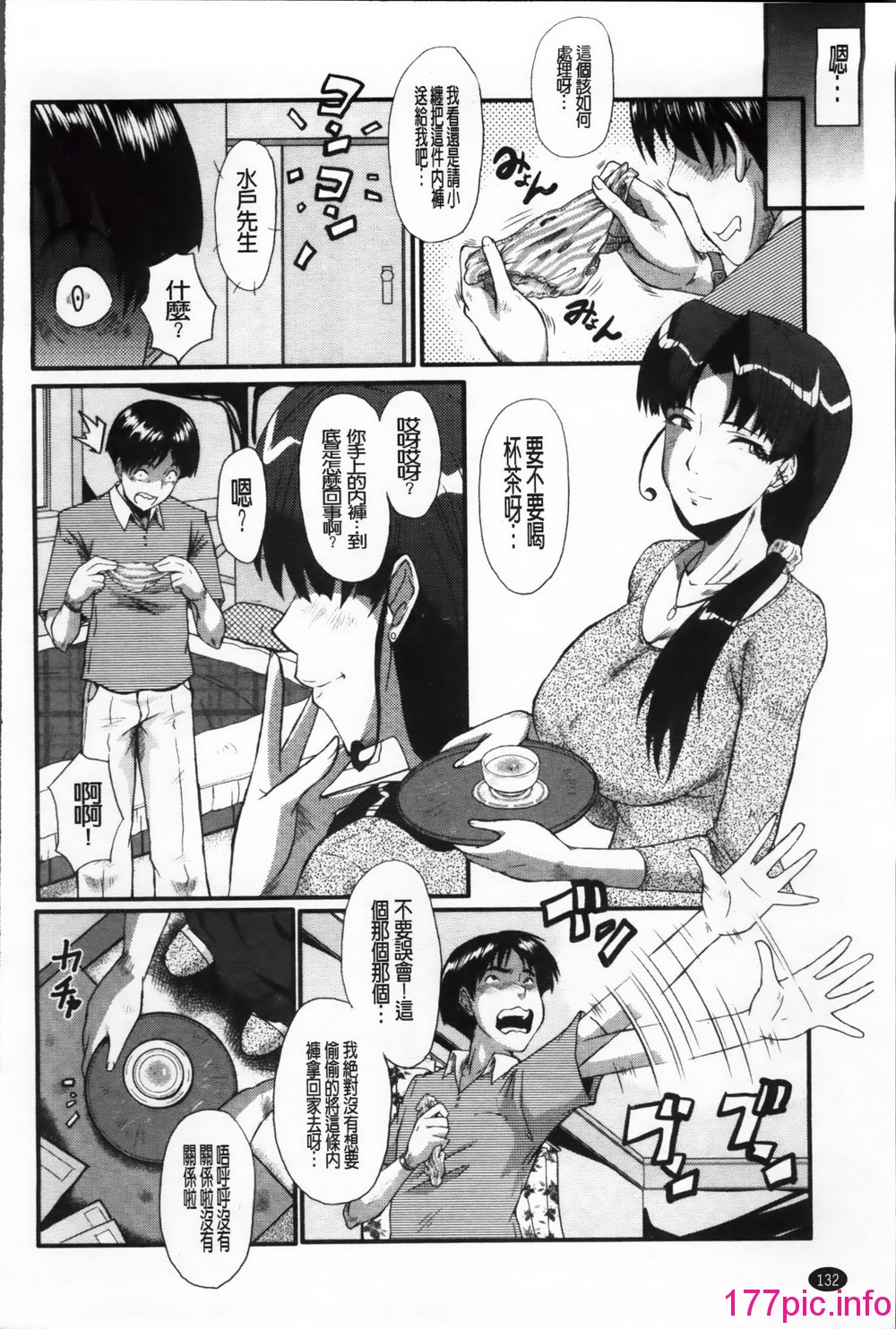142