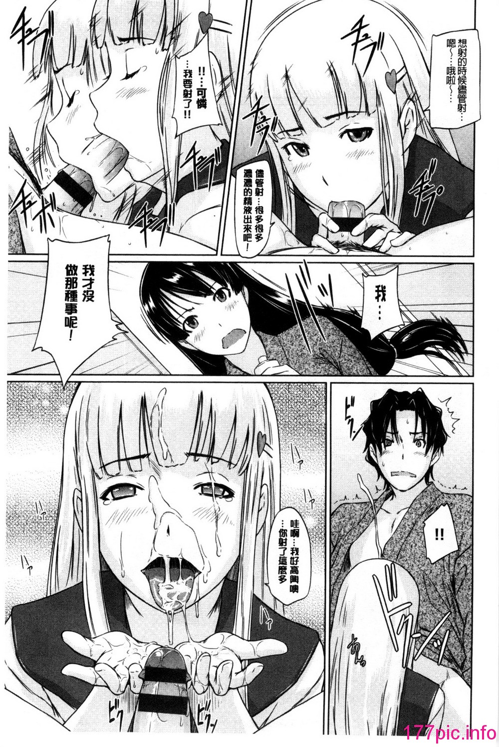 143