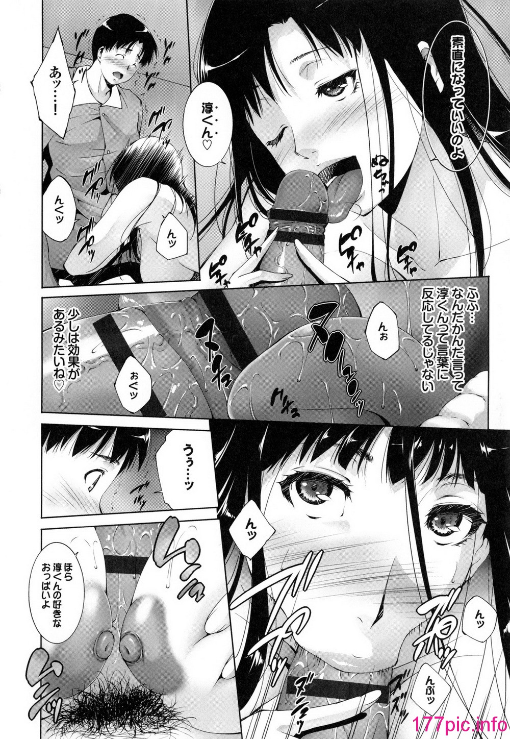 143