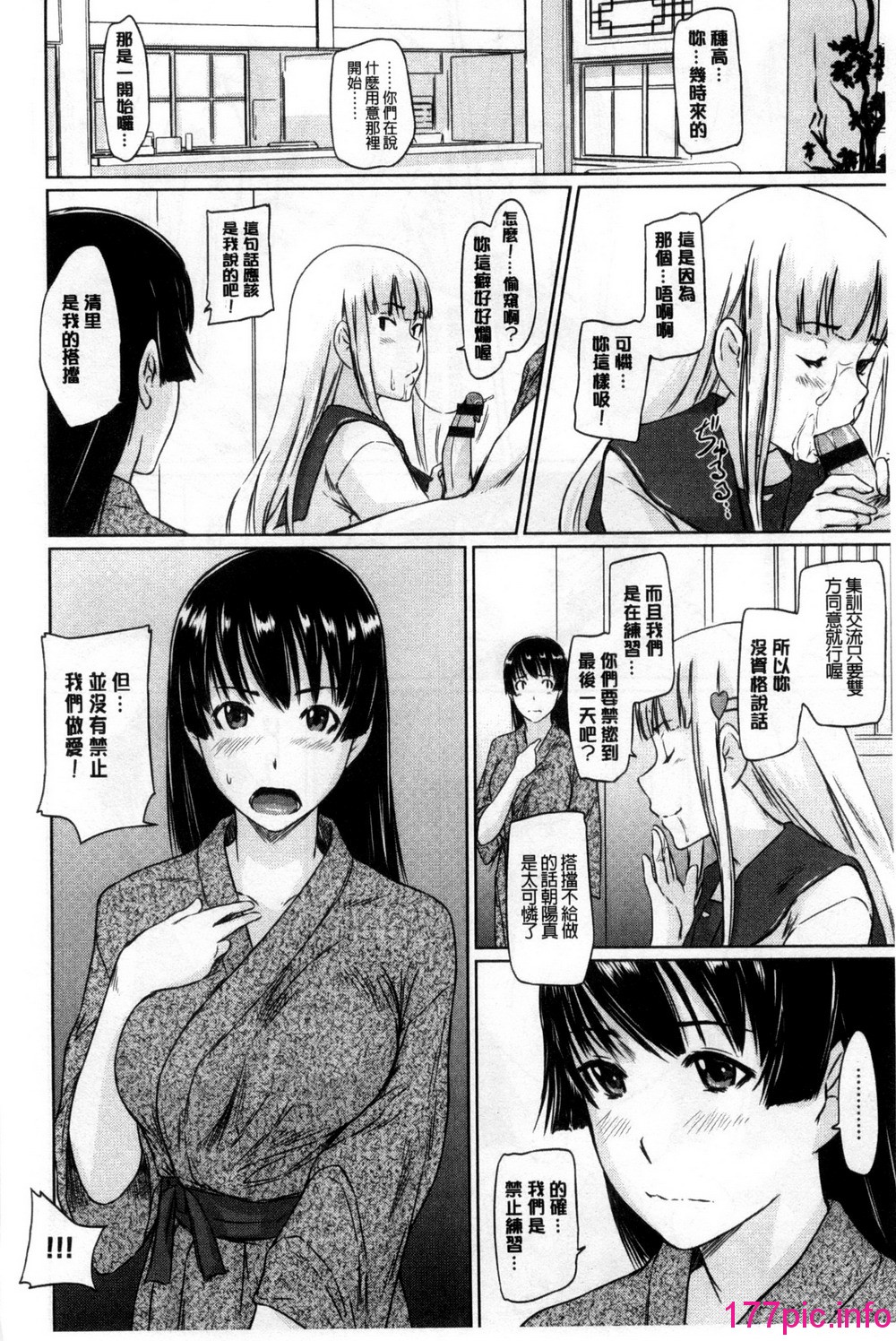 144