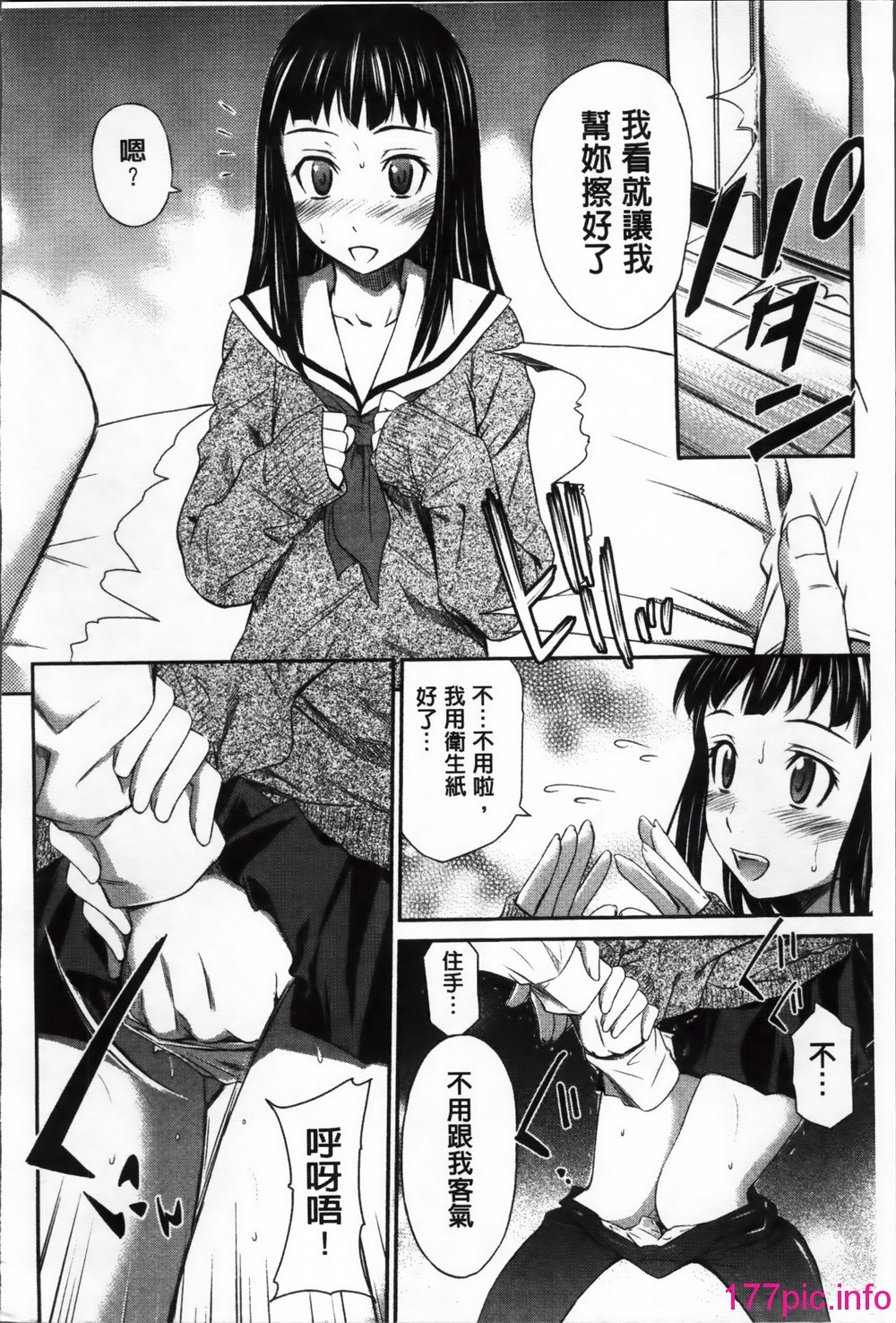 145