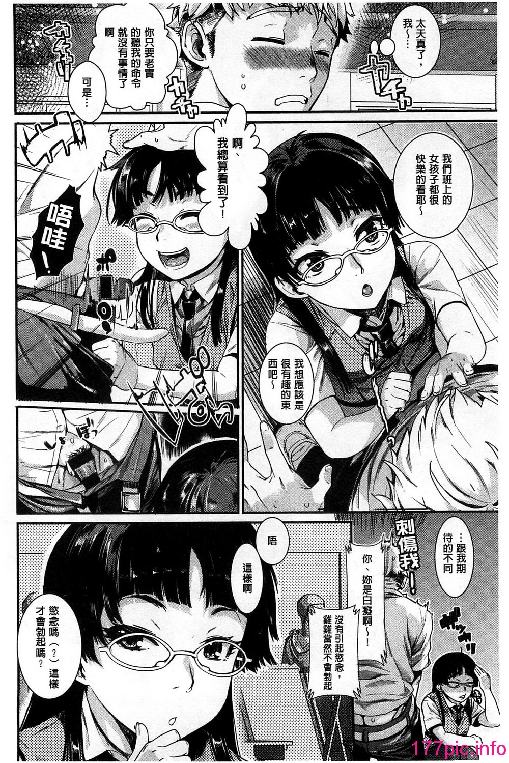 146