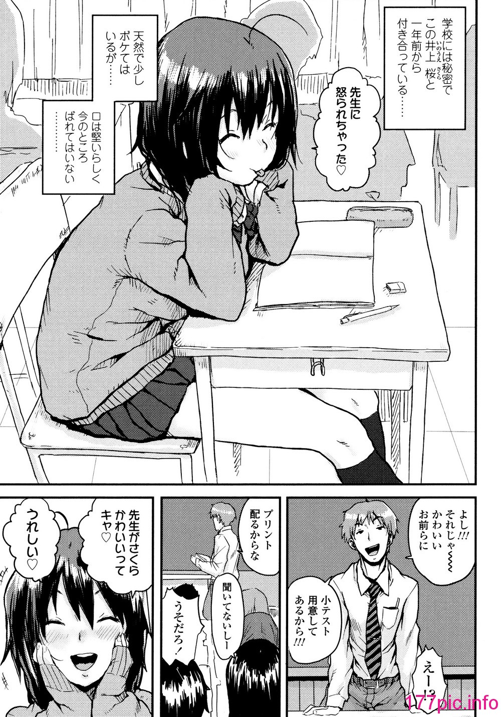 149