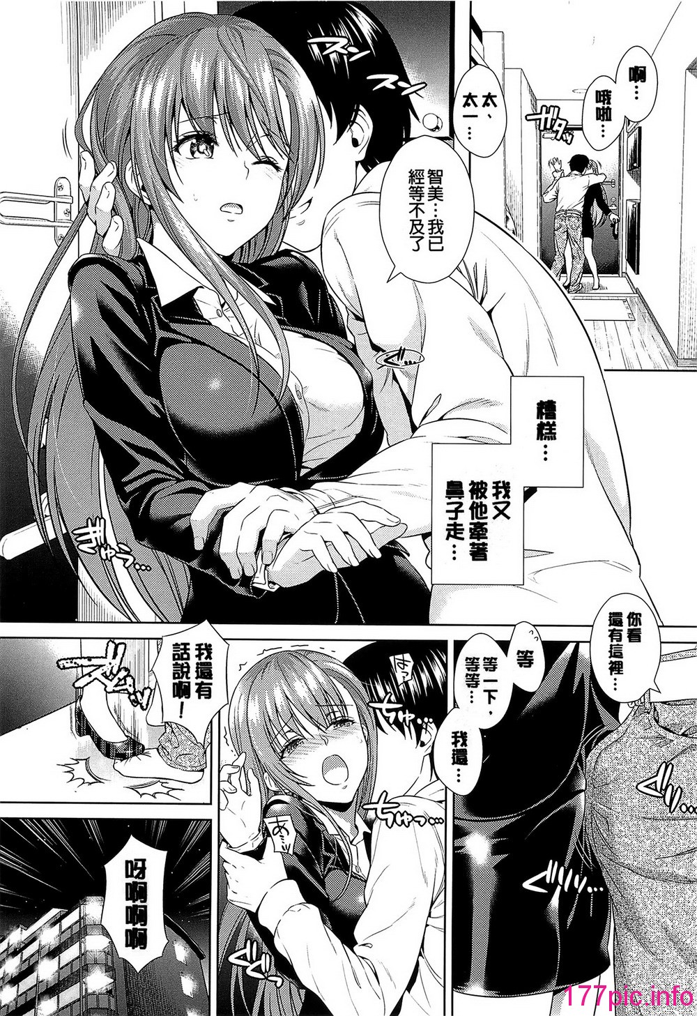 149