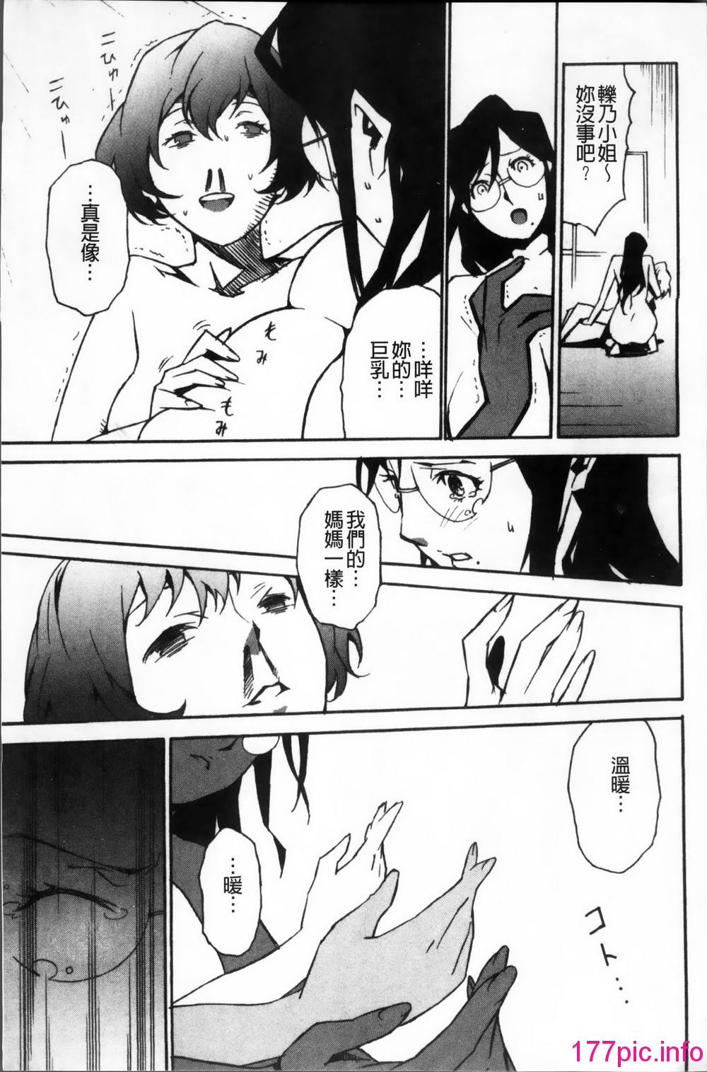 149