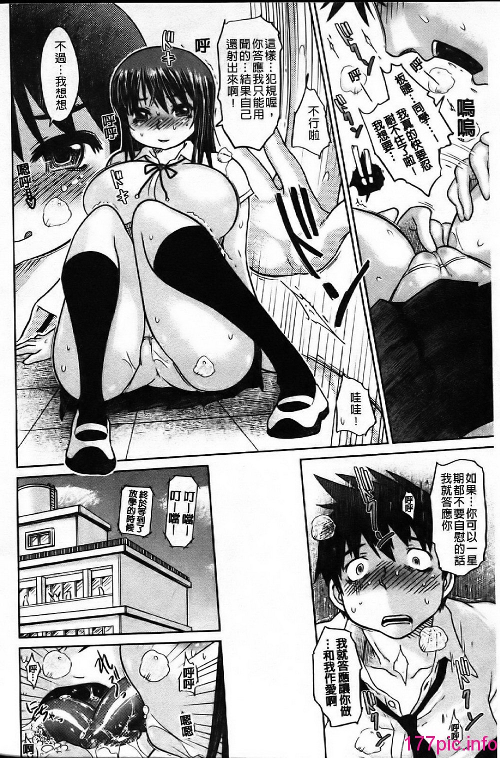 156