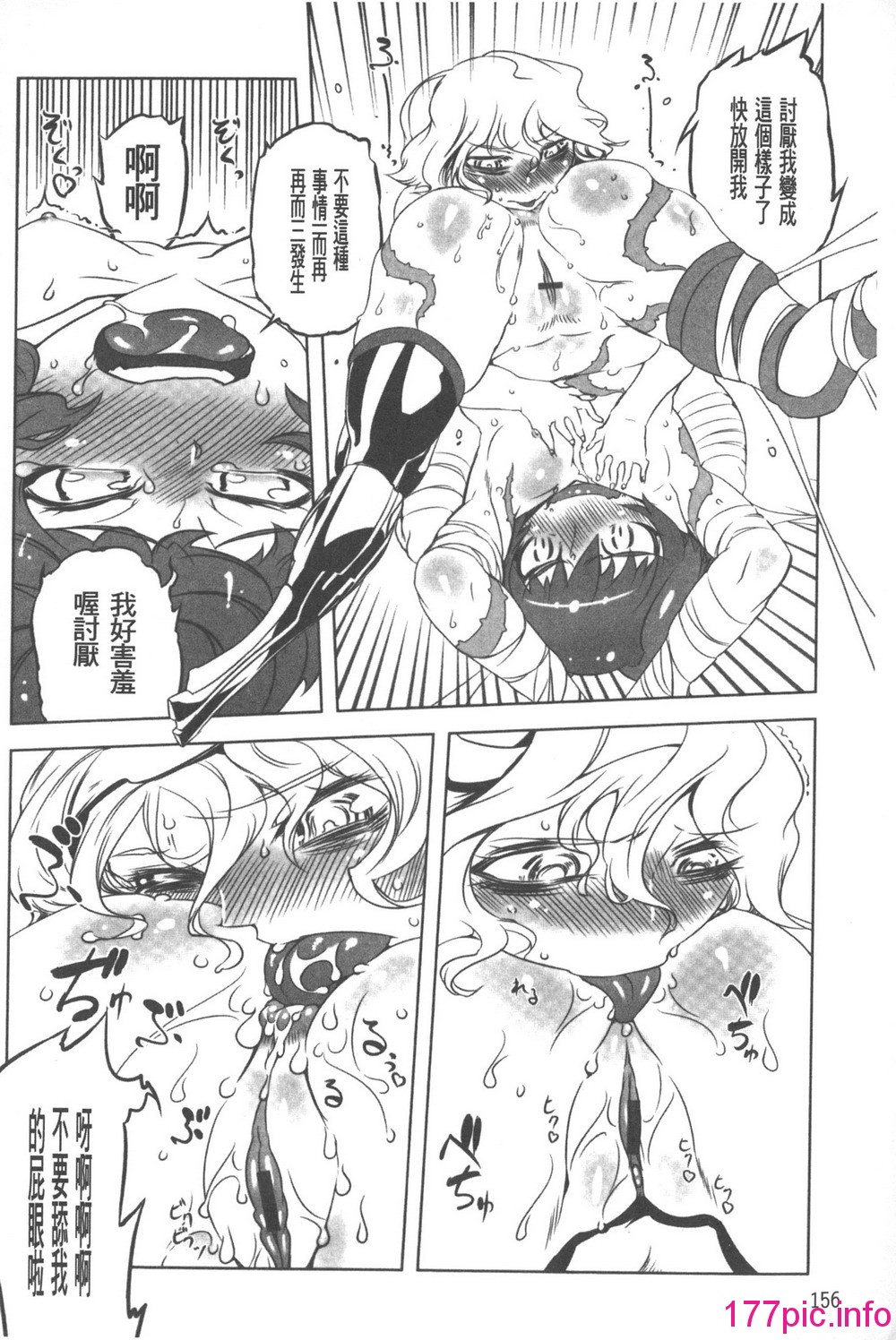 156