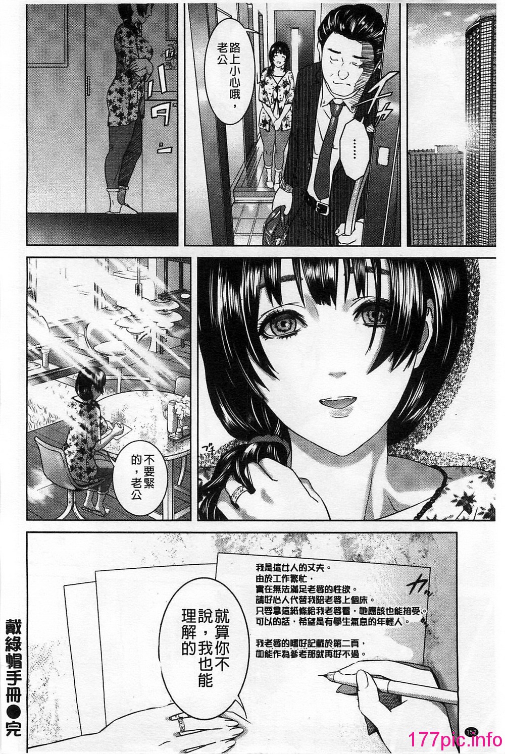 157