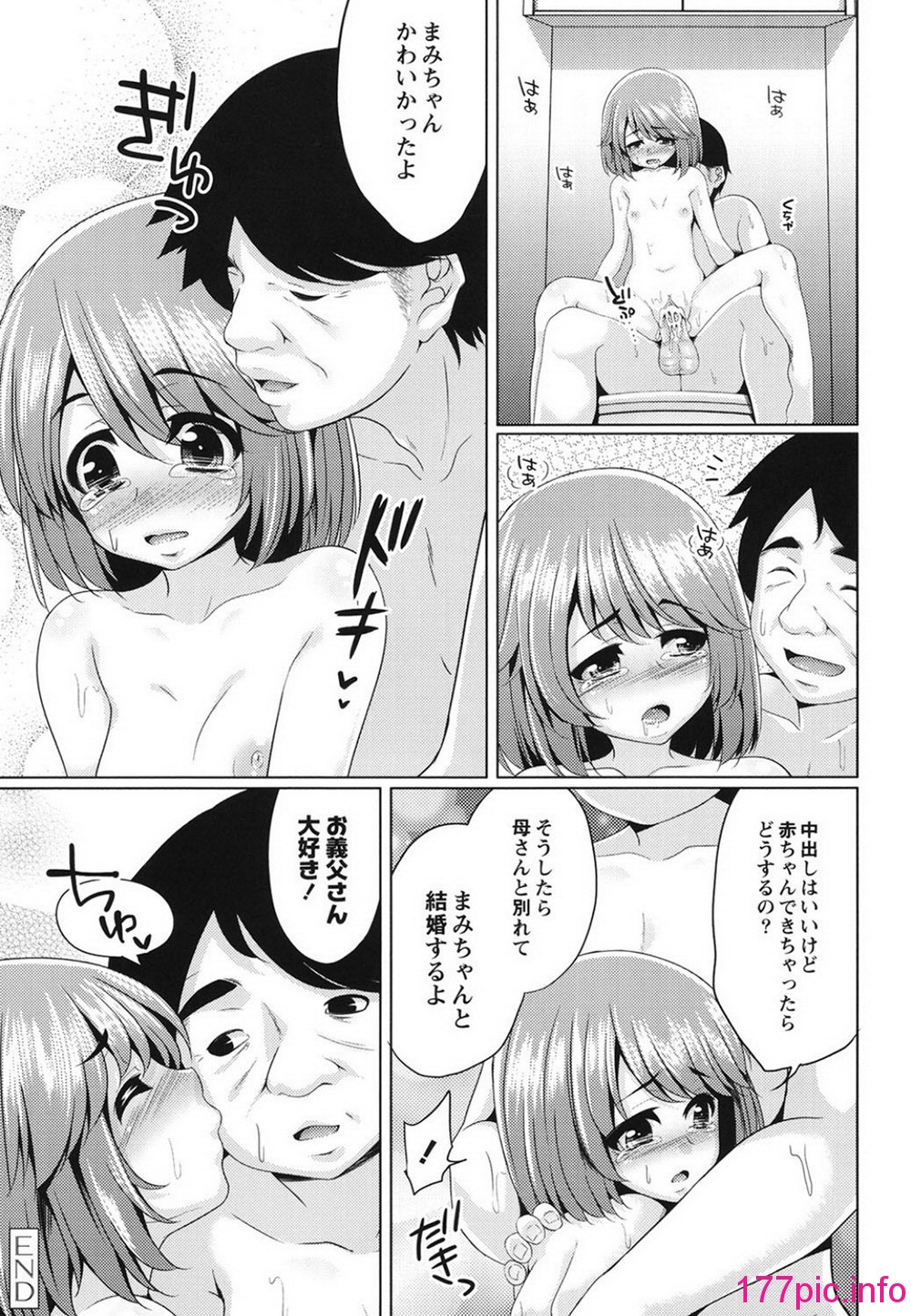 159