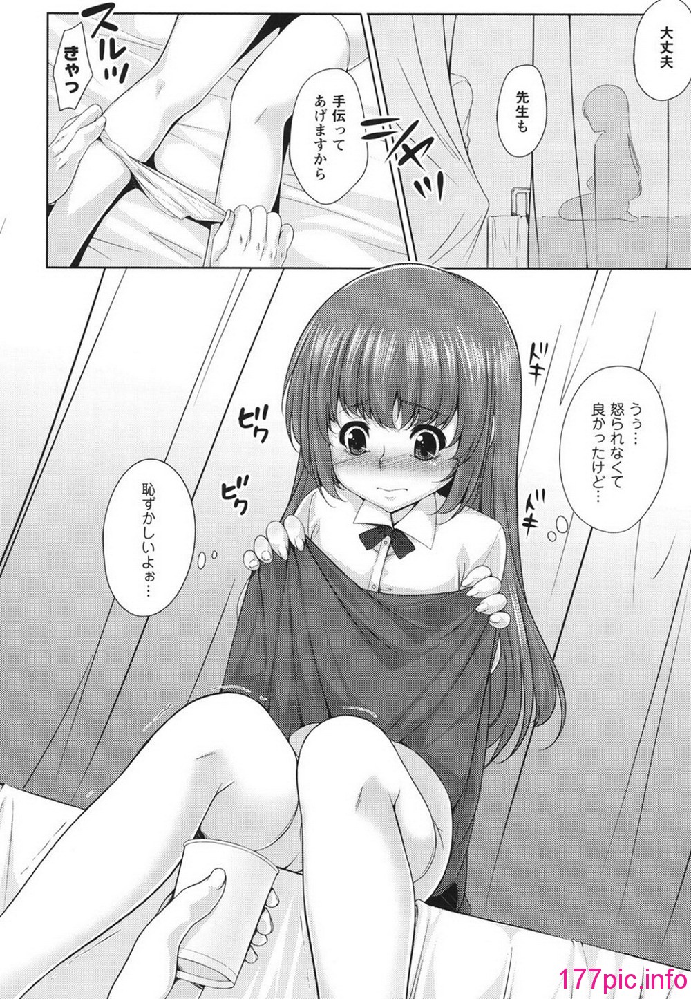 163