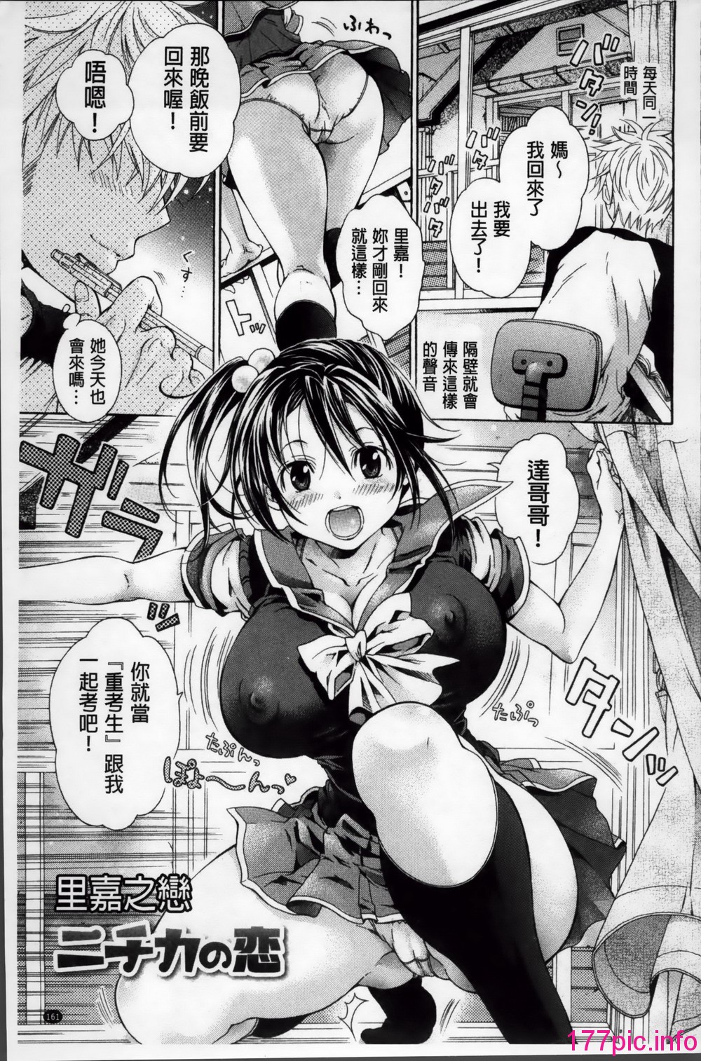 164