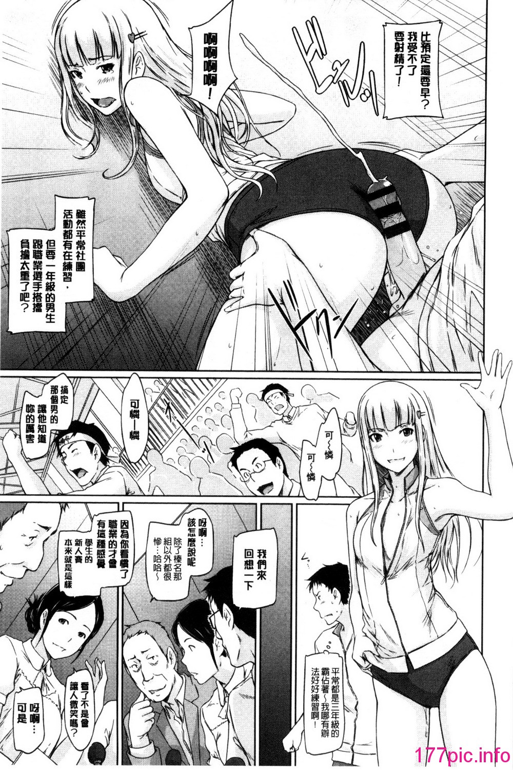 171
