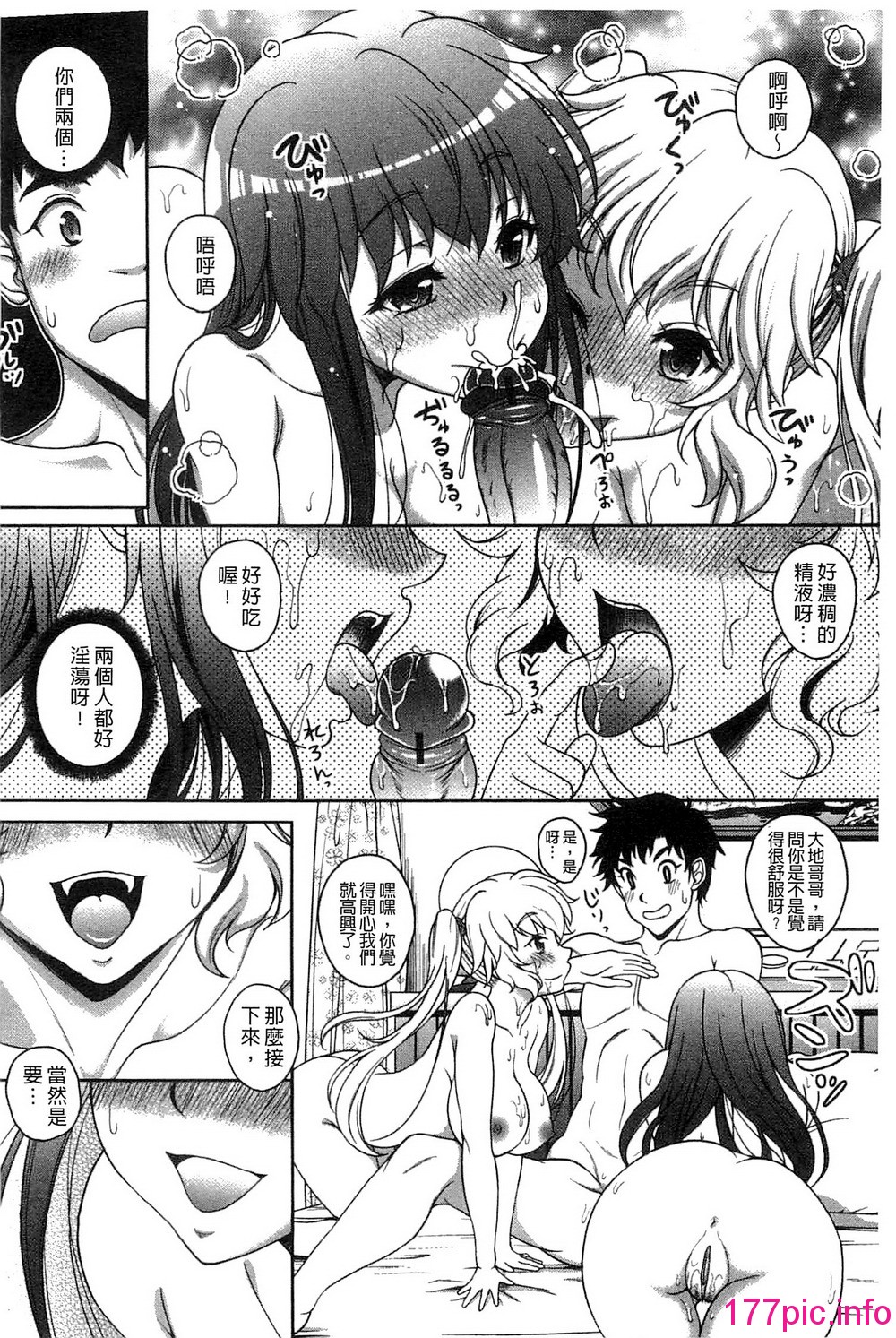 172