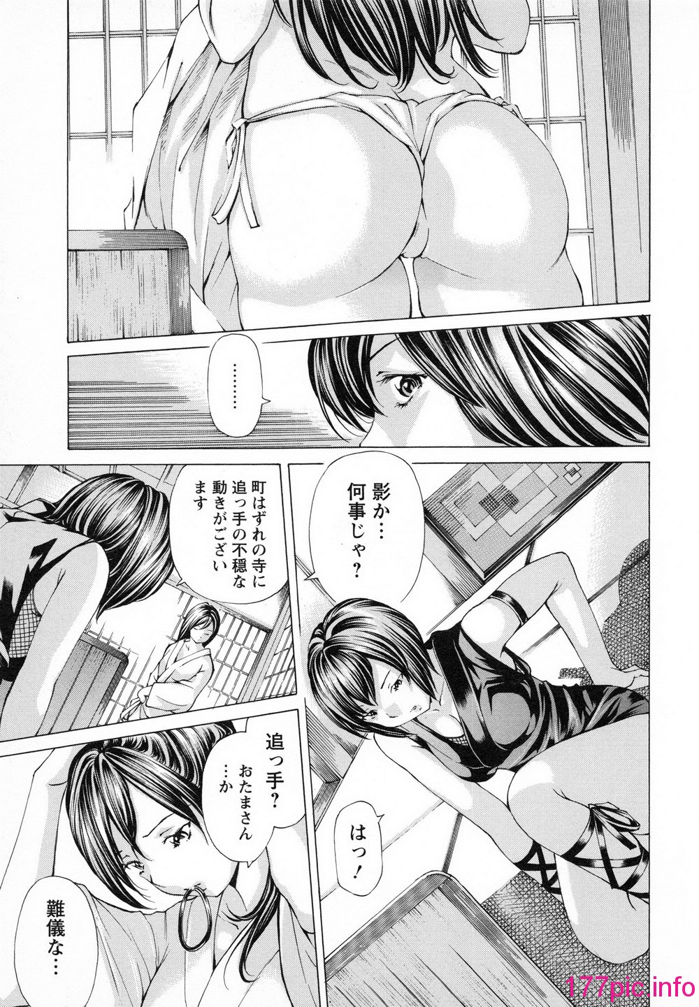 172
