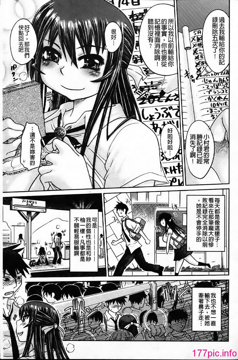 173