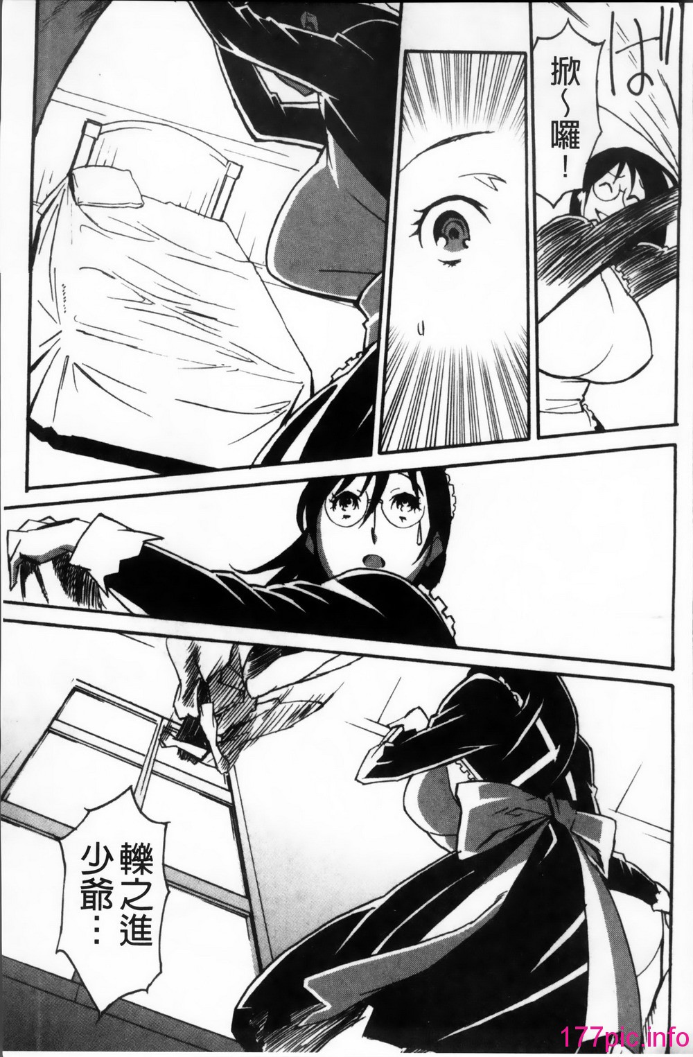 173