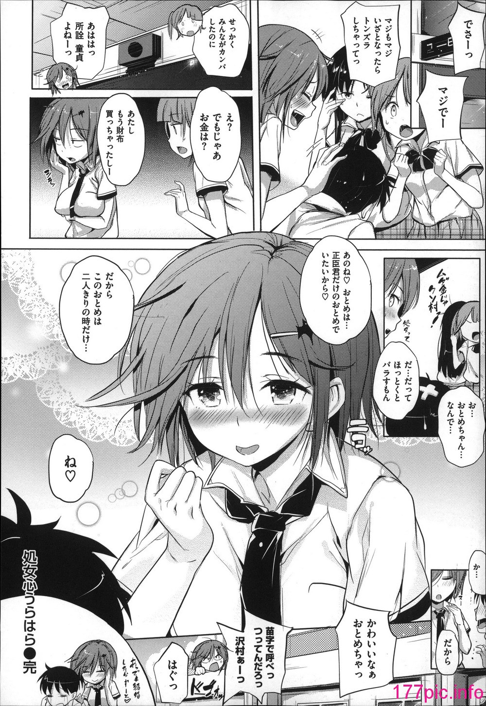 174