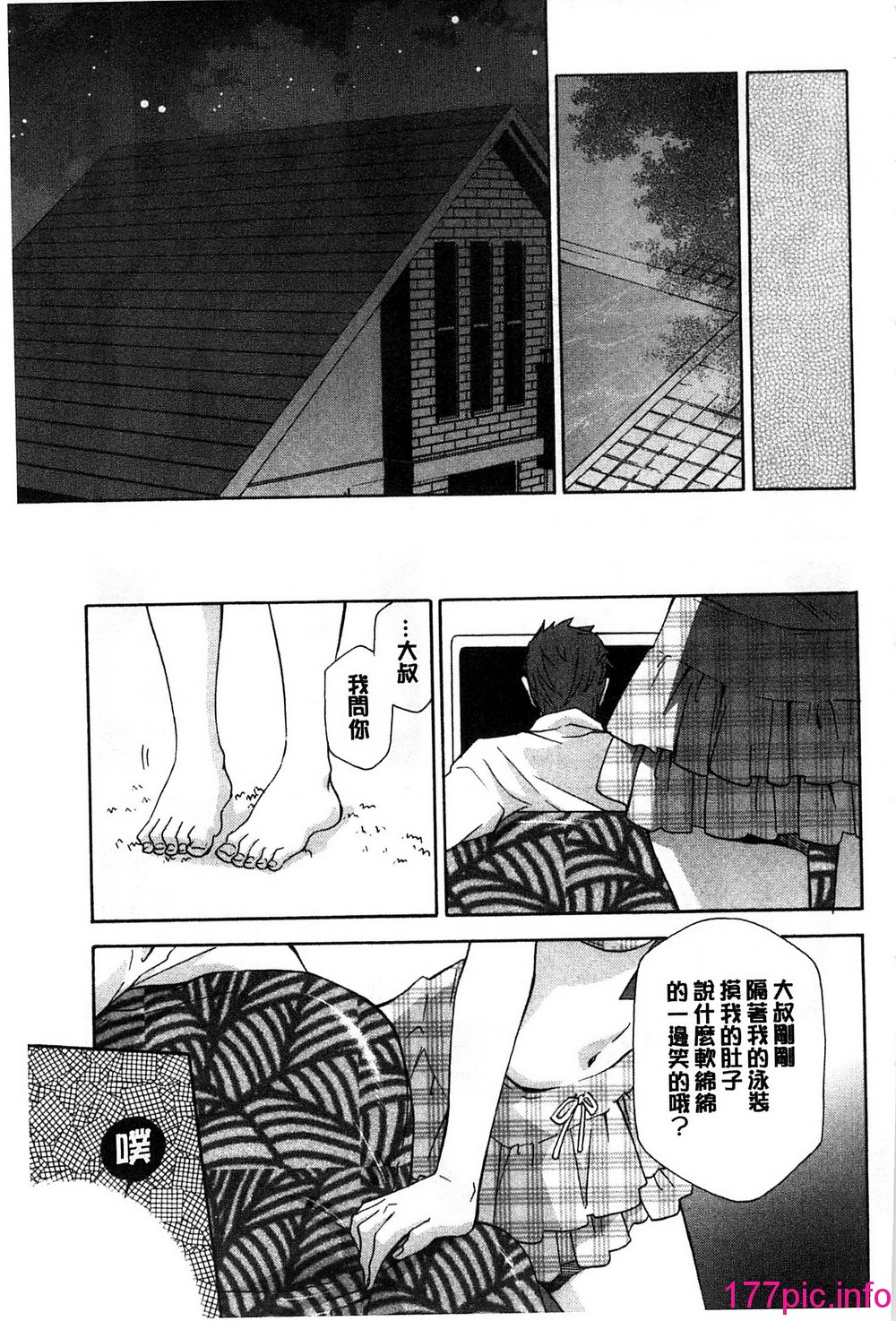 183