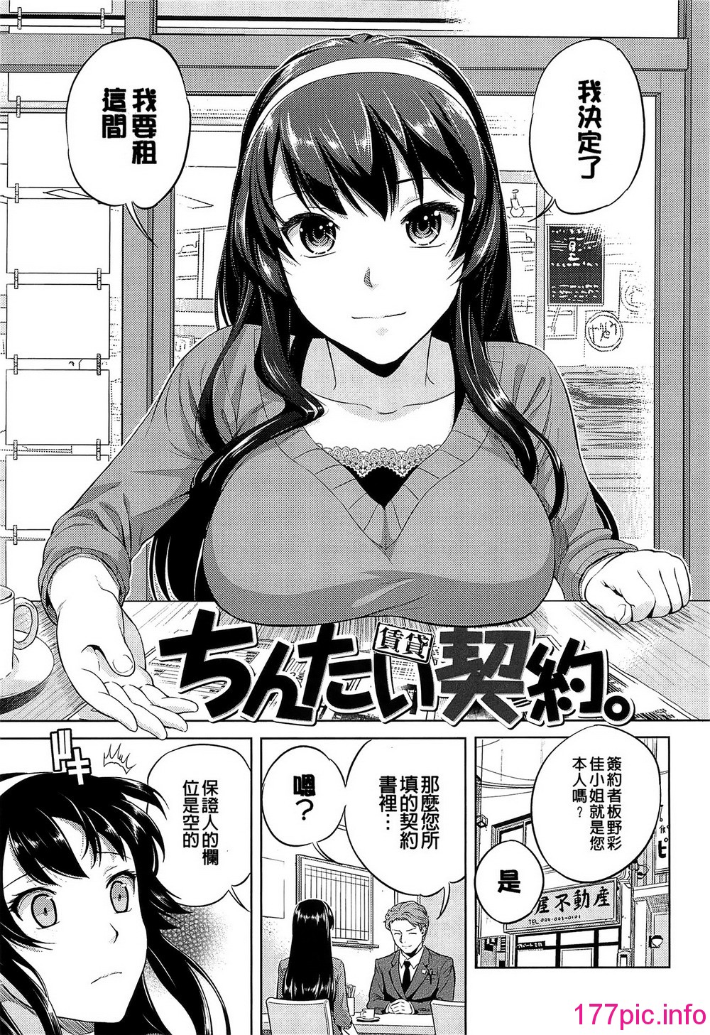 184