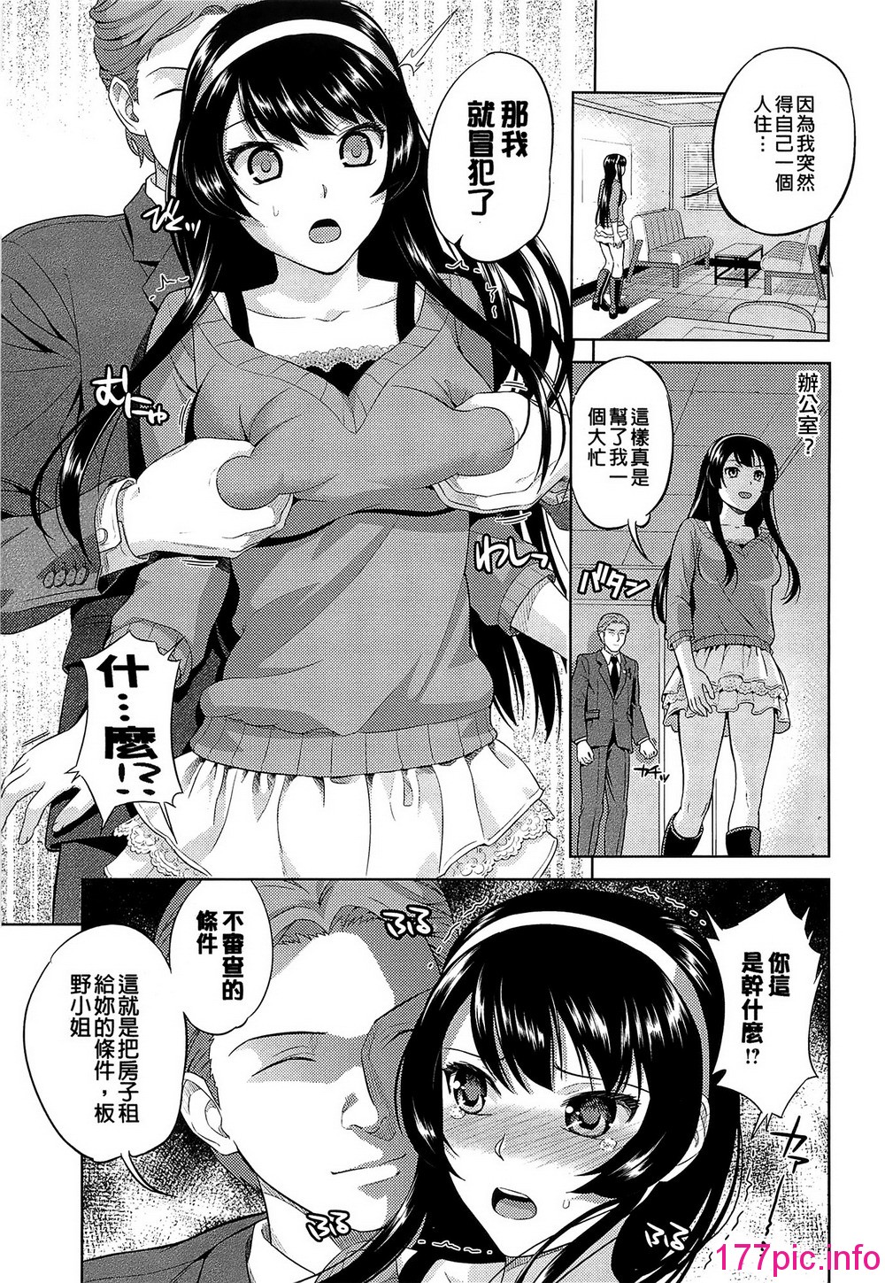 186