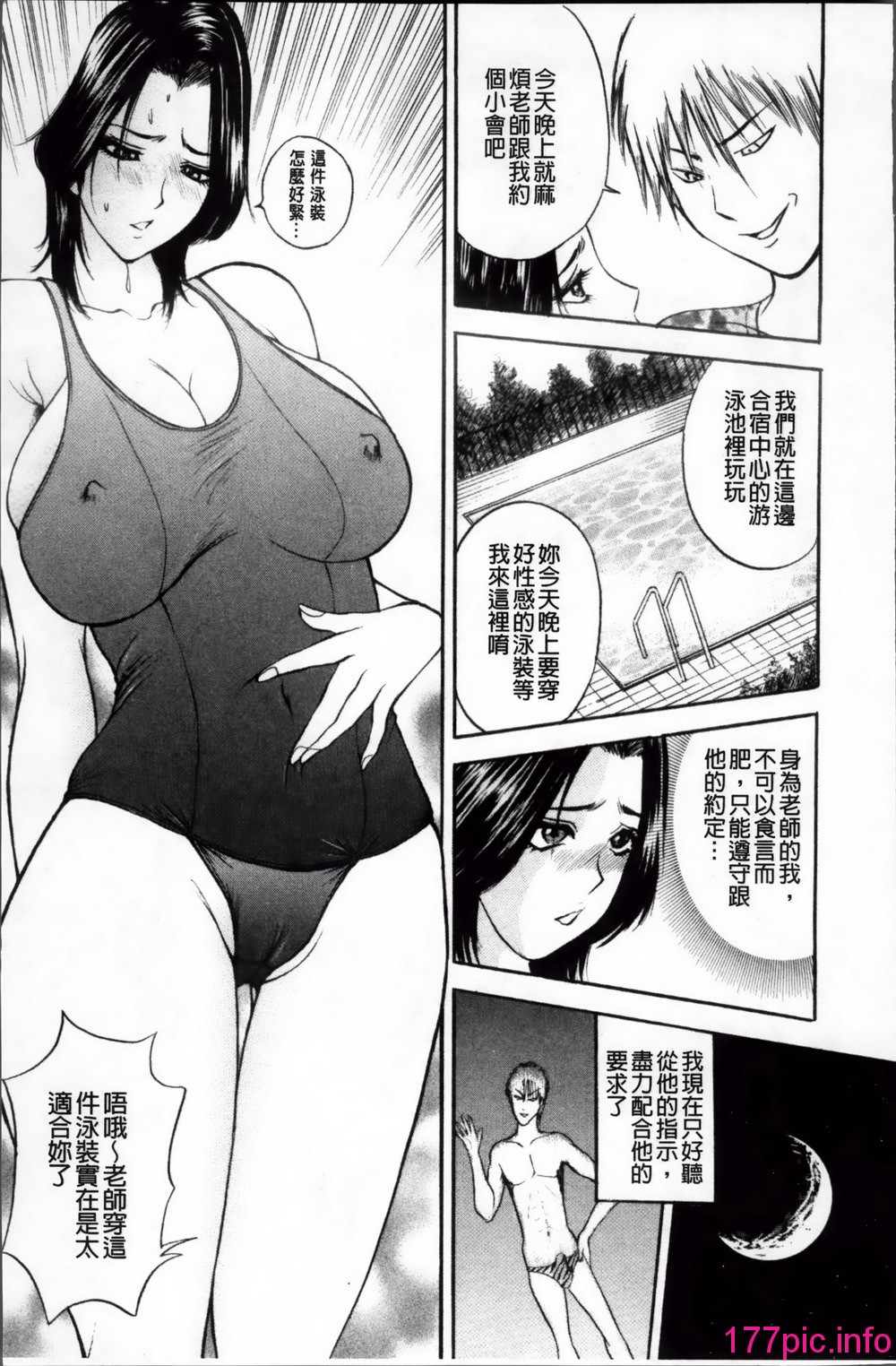 194