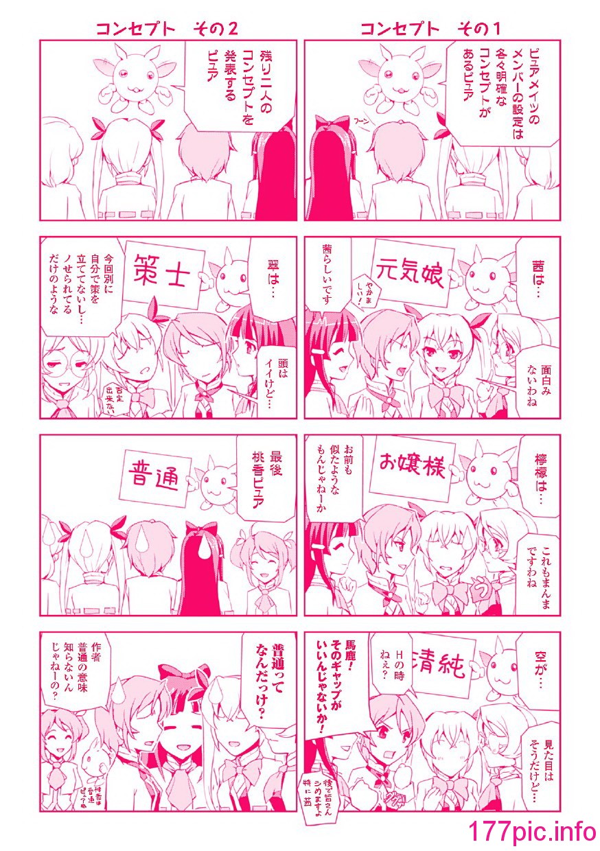 195