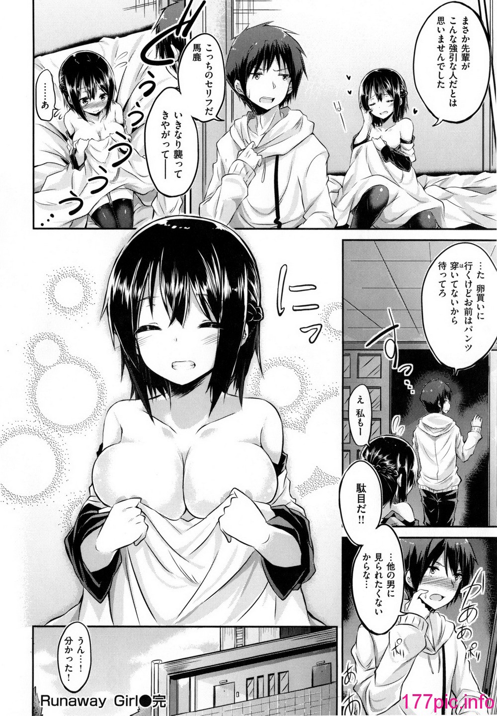 199