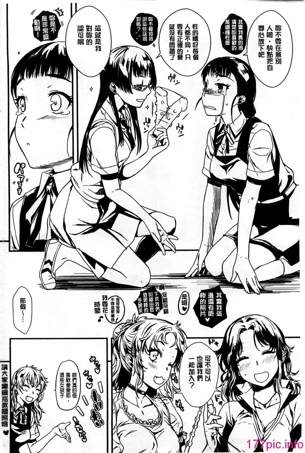 210