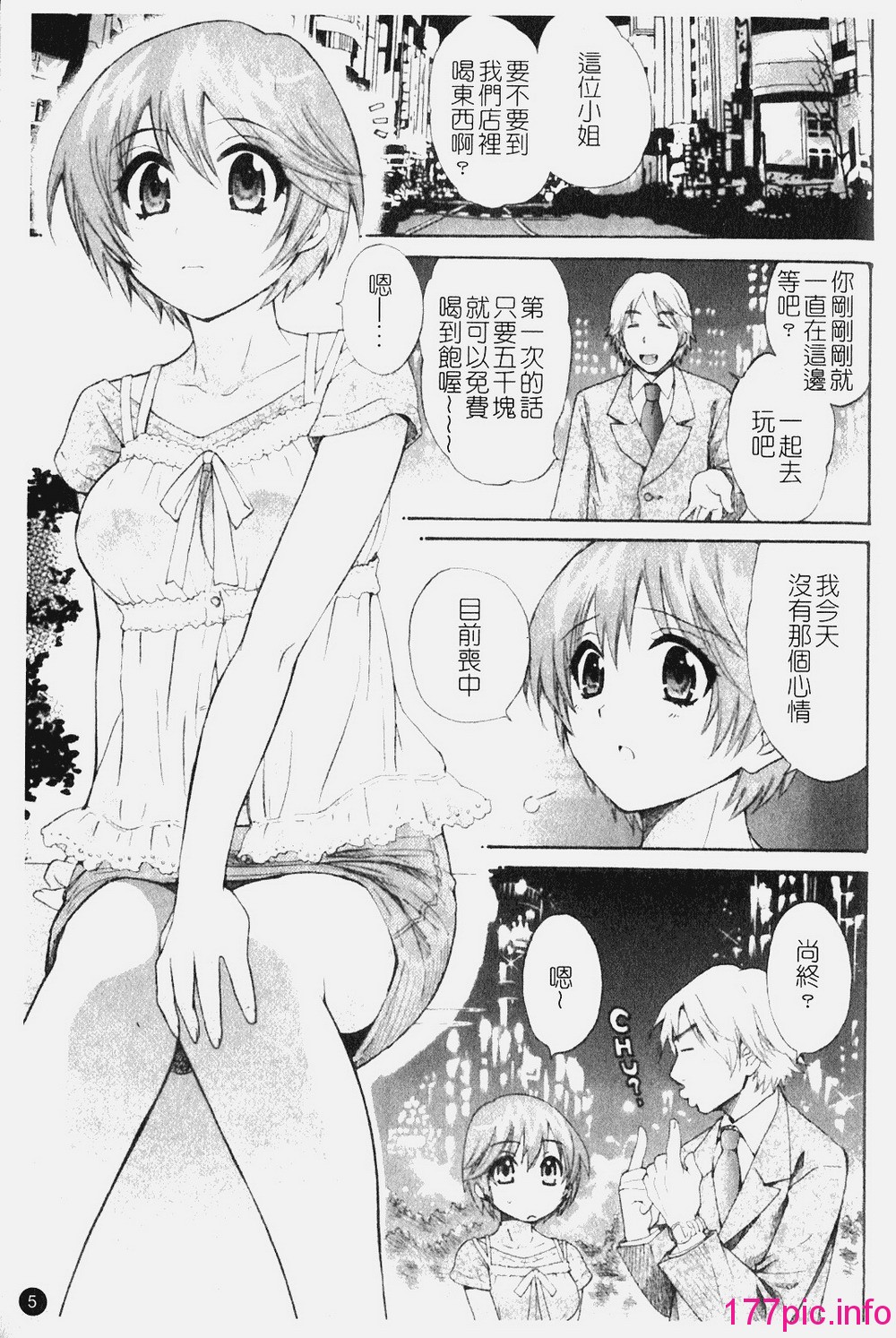 005