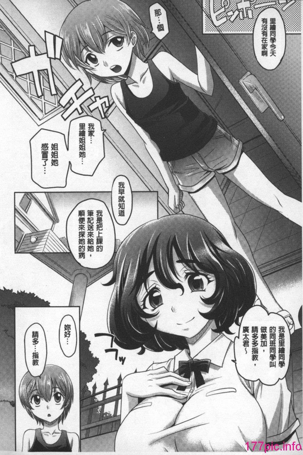 008