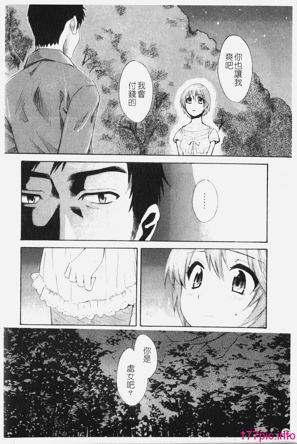 014