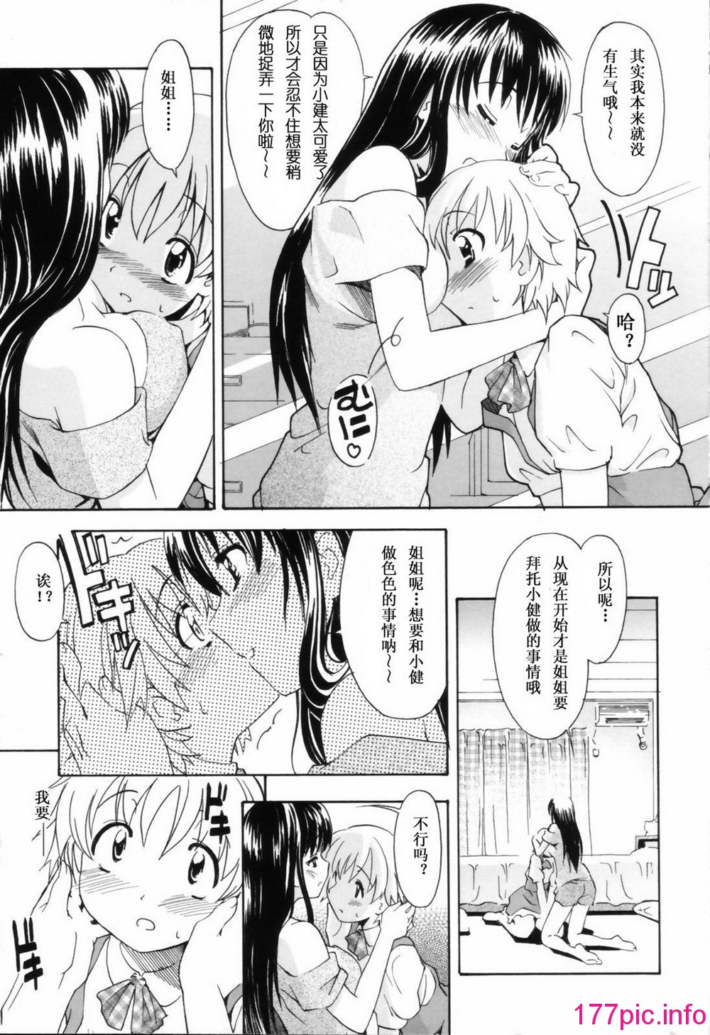 014