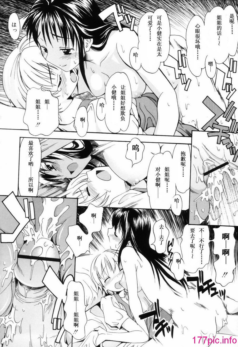 023