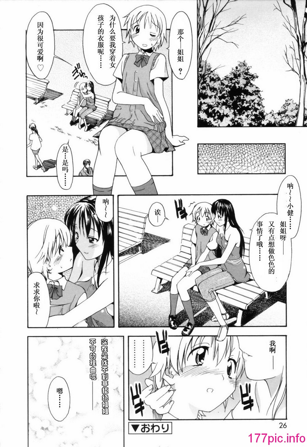 025