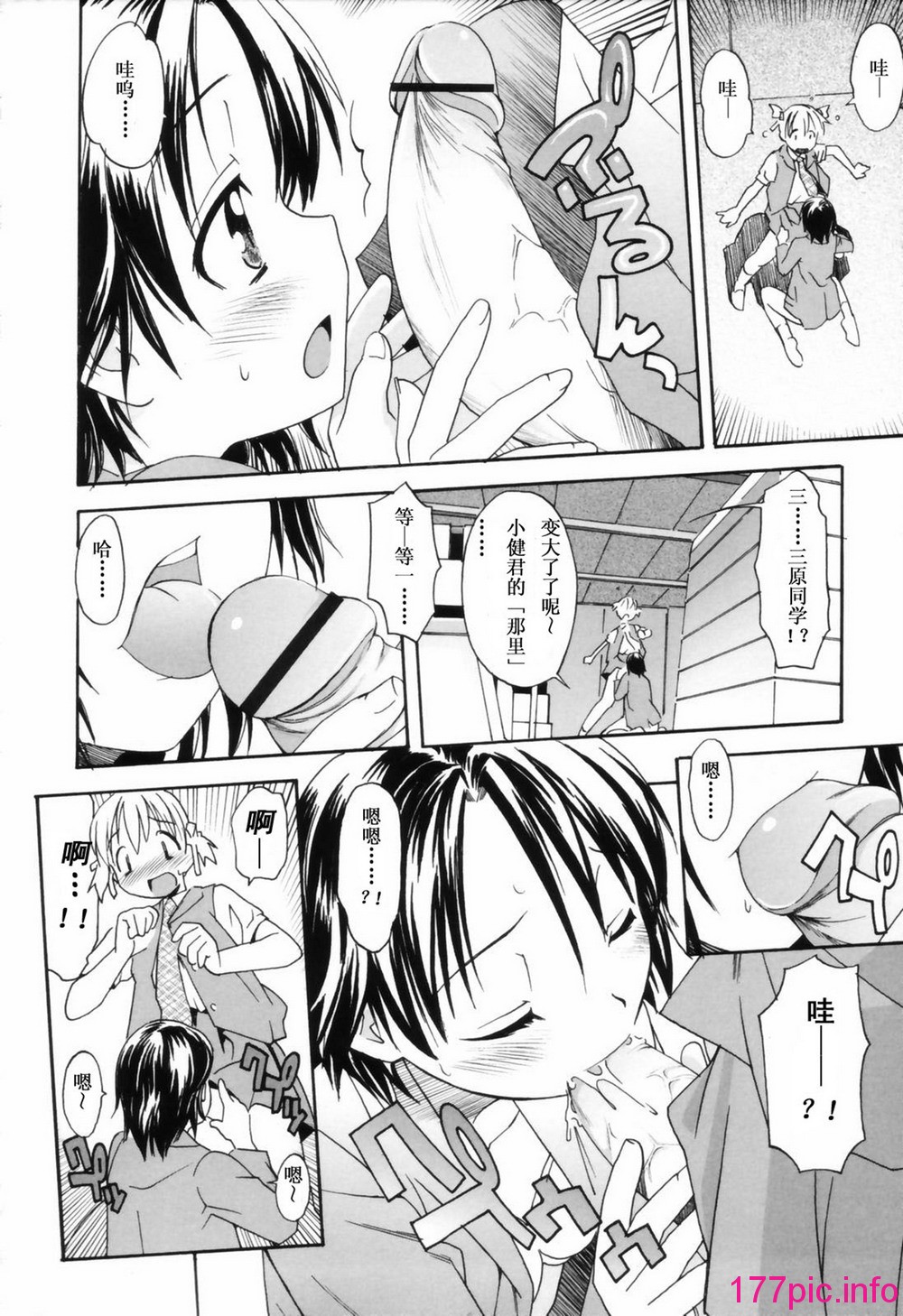 033