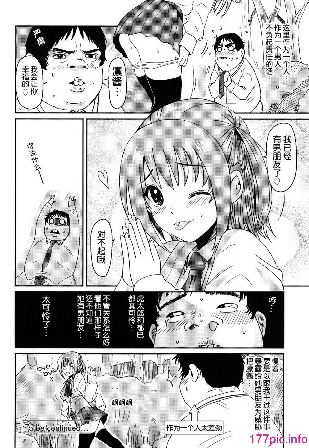 037