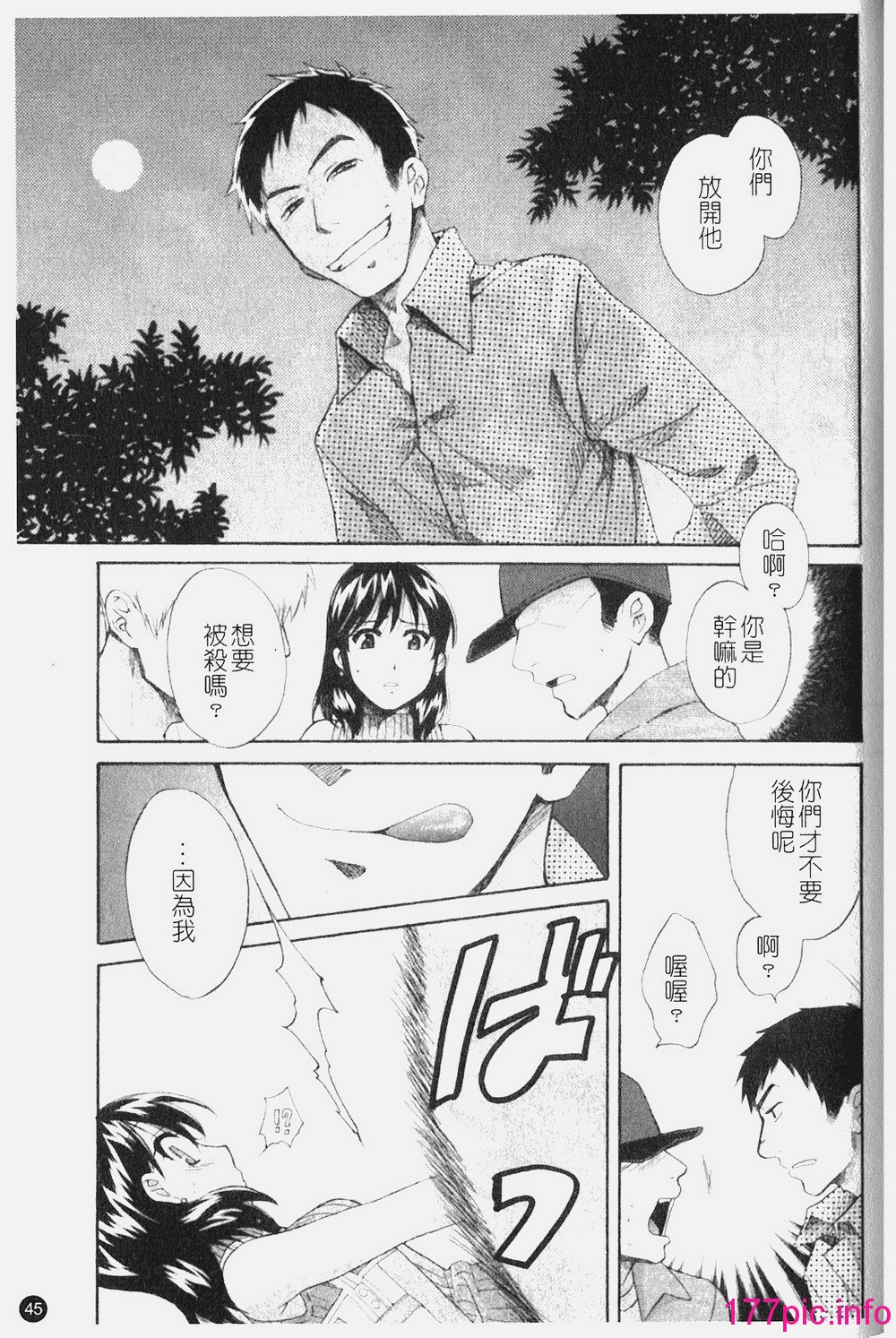 045