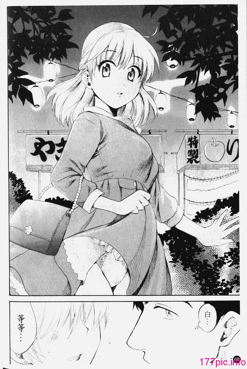 070